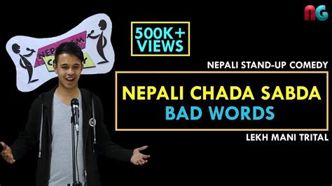 Nepali curse words